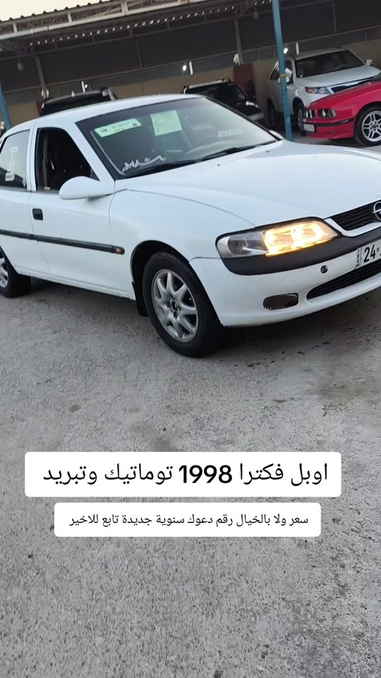 #***********  #عراق #العراق #اربيل #بغداد 
