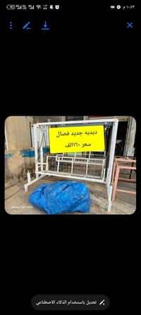 شلالات دجله ستي • اعاده نشر • استفسار خاص