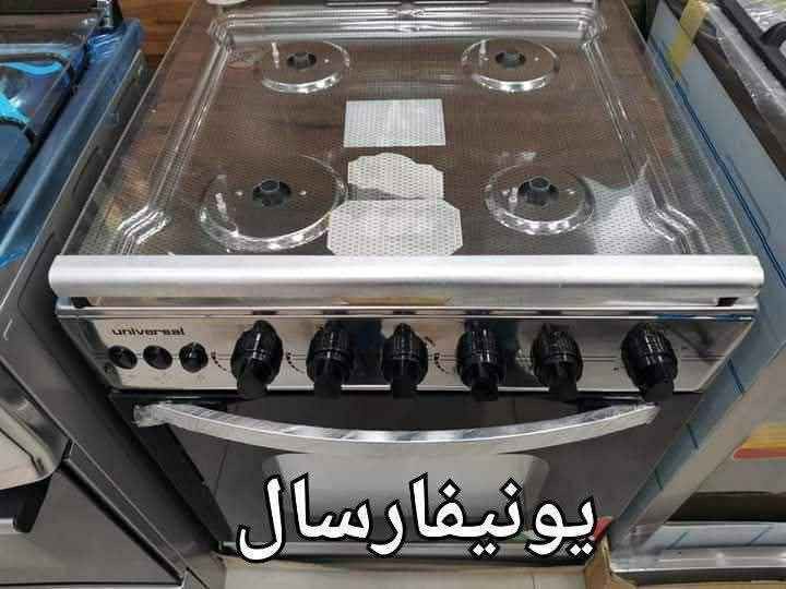 طباخ يونيفرسال كامل مواصفات 

حجم 55×55

وية طباخ يونيفرسال راح تعيش تجربة طبخ مختلفة!
مميزات وأداء عالي وبضمان سنتين..

نظام البوري للشعلة
- عيون نحاس
- مفتاحين للتحكم بالفرن و الشواية
- مناصب حديد
- اشتعال ذاتي
- شواية
- لمبة
- ثرموستات
- تايمر 

توصيل بغداد مجاني محافظات بغداد, العراق


**إذا كنت صاحب هذا الإعلان وتريد حذفه لأي سبب، رجاءا أرسل رسالة إلى الدعم الفني**