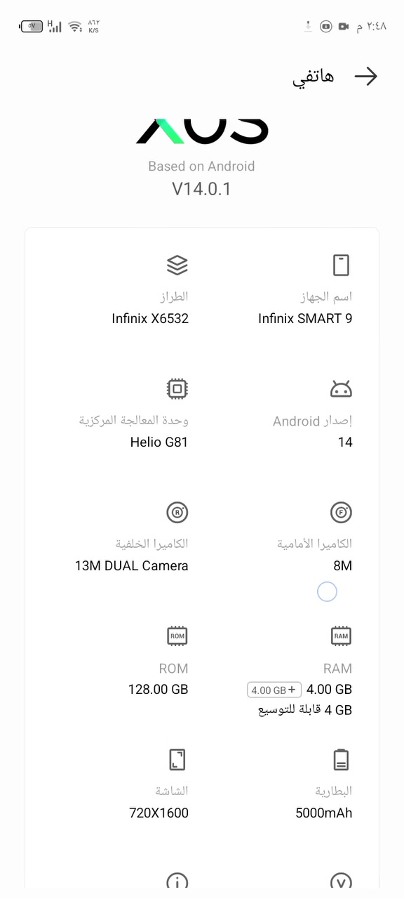 سلام عليكم الاسم الجهاز Infinix SMART 9شباب جهاز جديد  ثاكره128عشوائي  4زاد4بدل بي شاشه سعر بمجال154


**إذا كنت صاحب هذا الإعلان وتريد حذفه لأي سبب، رجاءا أرسل رسالة إلى الدعم الفني**
