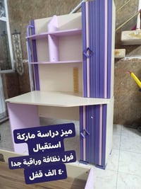 تواصل خاص • ارسال صورة • ديكور مكتب