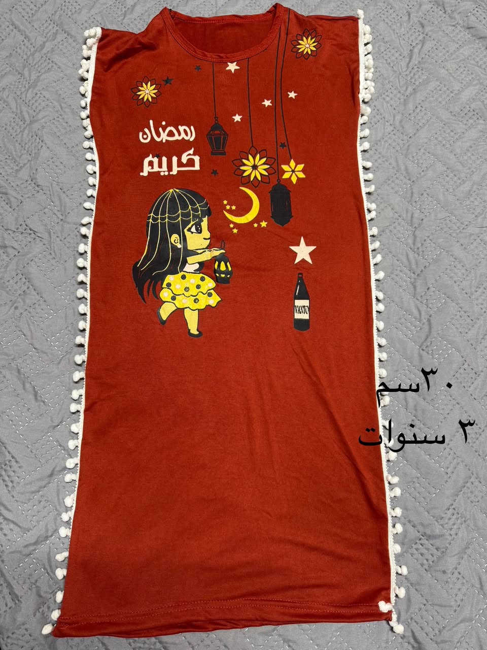 مرحبا عندي درزن من هاي الدشداشه ب ٤٠ ويه التوصيل


**إذا كنت صاحب هذا الإعلان وتريد حذفه لأي سبب، رجاءا أرسل رسالة إلى الدعم الفني**