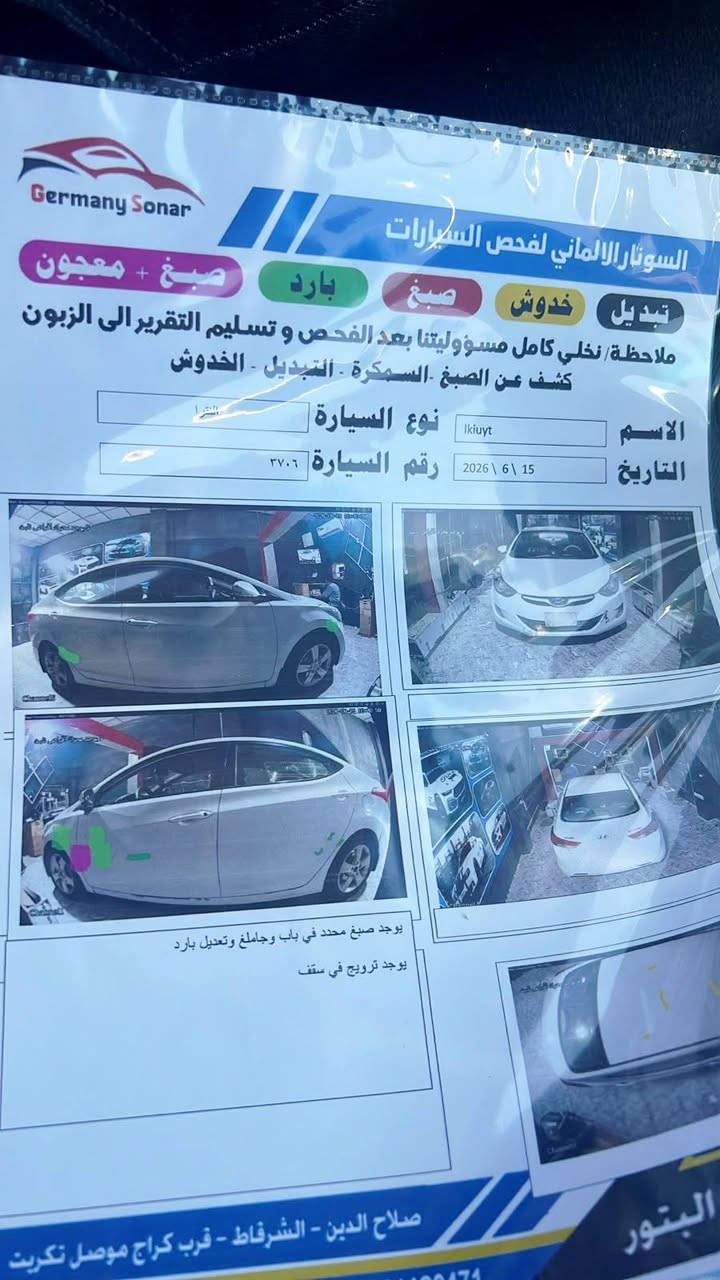 إسلام عليكم 
الانتره خليجي محرك 18 موديل 2012
سنويه جديده لل2029
كير محرك شرط 
صدر تواير تبريد كلهه جاهزه 
بدون ضرر بيهه بارد فقط موضح بالسونار
السعر 105 وبيها مجال رقم الهاتف 
0782866981
غير متواجد عل فيس ولماسنجر


**إذا كنت صاحب هذا الإعلان وتريد حذفه لأي سبب، رجاءا أرسل رسالة إلى الدعم الفني**