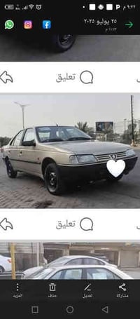 سياره للبيع بيجو روا بغداد 2009 رقم انكليزي مصبوغه عام دوشمه عامه مكين...