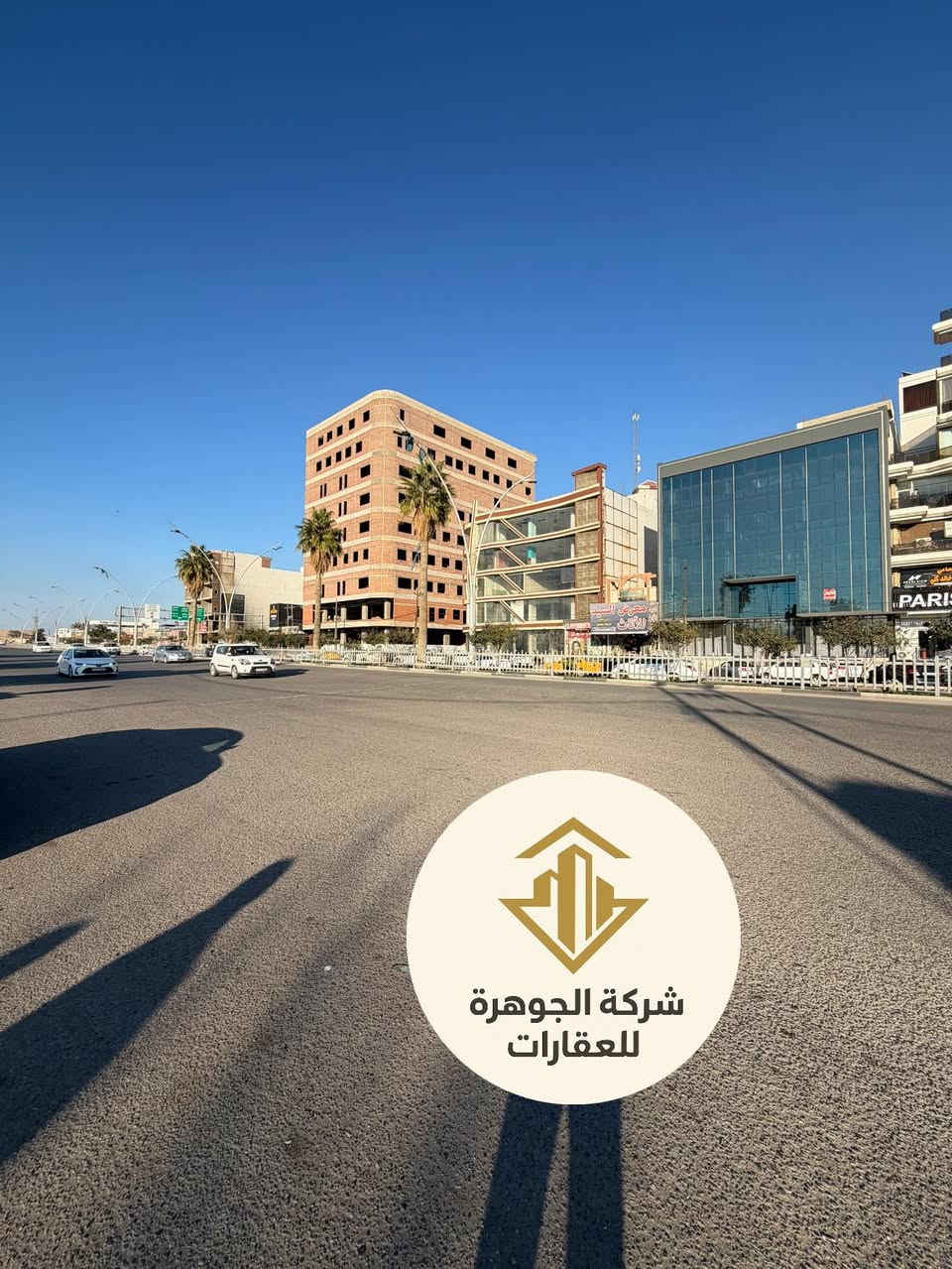 فرصة ذهبية لشراء عقار يحقق احلامك/عقار تجاري موقع ذهبي وسط طريق بغداد مكان مزدحم جداً ارقى الاماكن التجارية وبواردات عالية جداً #السعر مناسب مناسب جداً

#مساحة 610 متر.              #واجهة 25 متر  #طابو ملك 

#يعني راح تشتري عقارين بسعر عقار واحد / لا تتردد اتصل  

#فرصة استثمارية تخليك تستغني عن كل المشاريع البقيه

 عليك تتواصل ويه شركة الجوهرة للعقارات والمقاولات 💎
______________________________________ 

💎اي فرصتك لا تخلي احلامك اتضيع من اديك ) 

 #طابو ملك صرف   

#المساحة :- 610متر / يعني راح تشتري عقارين بسعر عقار واحد      

#السعر  مناسب  جداً جداً 💵 للأتصال ***********
.......................................................................

#موقع الشركة كركوك حي عدن مجاور الجنسية الجديدة 
 ومجاور اسماك البغدادي عمارة البحرين الجوهرة للعقارات

 🏦شركة الجوهرة للعقارات والمقاولات  🏦 
  
 📞للأتصال ***********

✅نستقبل جميع عروضاتكم السكنيه والتجاريه في كركوك
