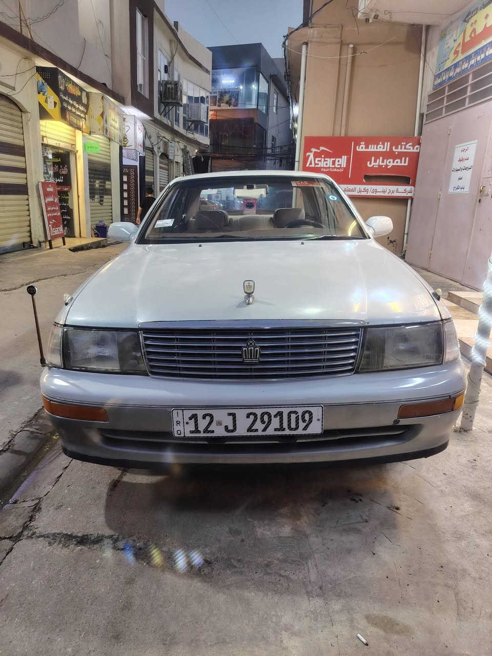 رقم نينوئ
بدون قصه وبدون معجون صبغ جماليه

0776 515 3238
