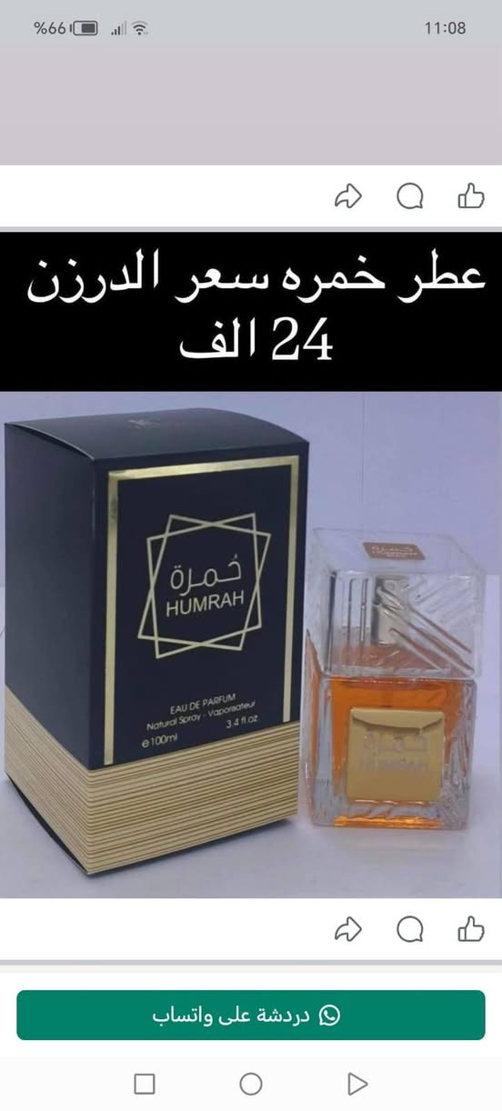 جمله فقط


**إذا كنت صاحب هذا الإعلان وتريد حذفه لأي سبب، رجاءا أرسل رسالة إلى الدعم الفني**