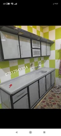 كاونترات المنيوم • نستقبل القديم • نجف