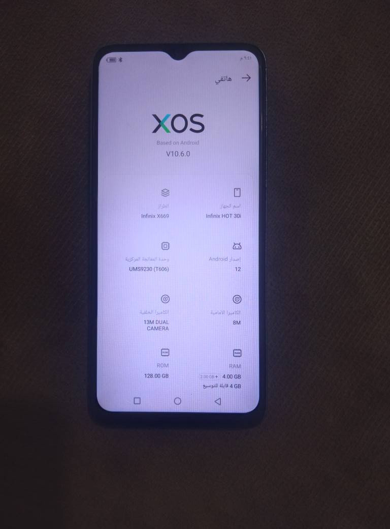 سلام عليكم جهاز للبيع ان فنكس هوت 30i ذاكره 128 السعر 90الف


**إذا كنت صاحب هذا الإعلان وتريد حذفه لأي سبب، رجاءا أرسل رسالة إلى الدعم الفني**