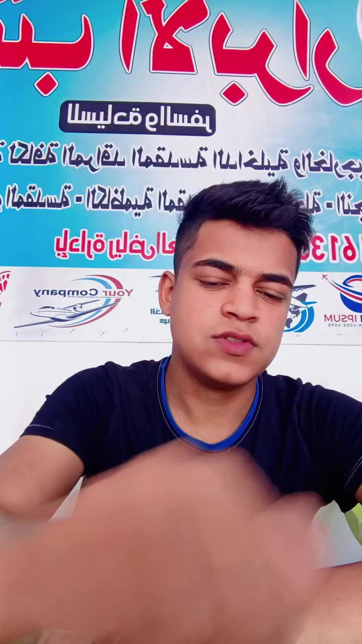 اتصال على هذهِ الارقام ***********
