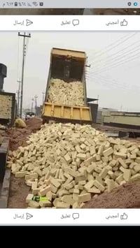 طابوك بناء قالب واحد حمل فول سعر مناسب 430واصل 07830009564