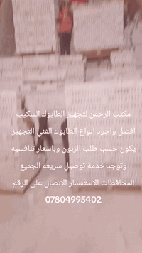 طابوك جمهوري أبيض • أملاح صفر • تريلة ١٨٠٠٠