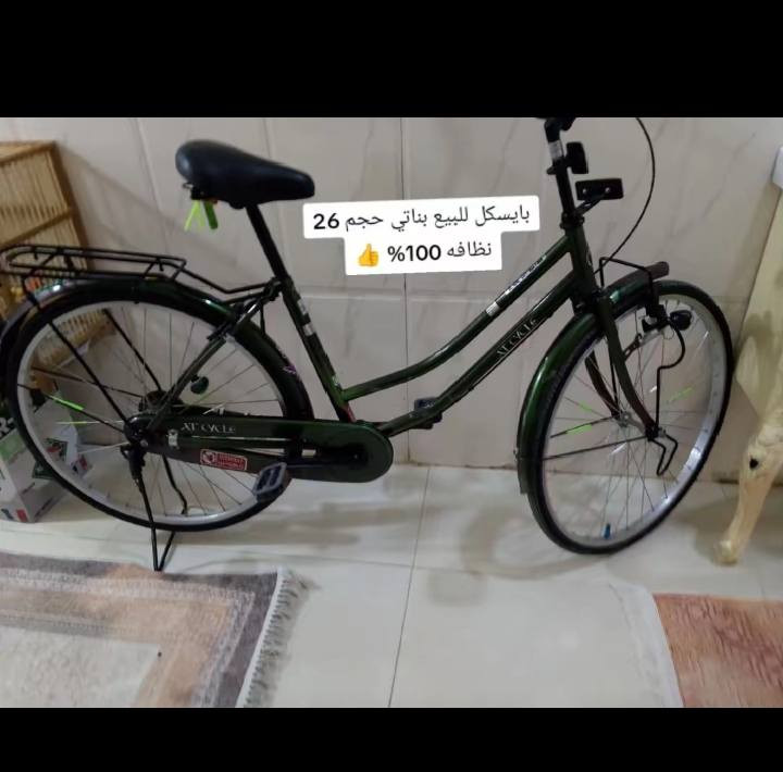 السلام عليكم شباب بايسكل بناتي حجم 26 نظافه 85% مكاني ميسان ماجديه الاستفسار الاتصال  هذا الرقم‏‪***********‬‏مو شراي لا يتعبني
