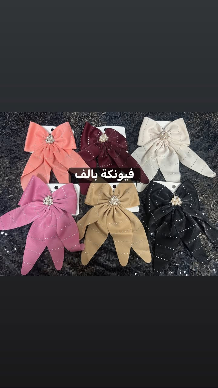 متوفر قراصات واكسسورات
عنوان المحل 
بسماية مدخل B. متوفر توصيل


**إذا كنت صاحب هذا الإعلان وتريد حذفه لأي سبب، رجاءا أرسل رسالة إلى الدعم الفني**
