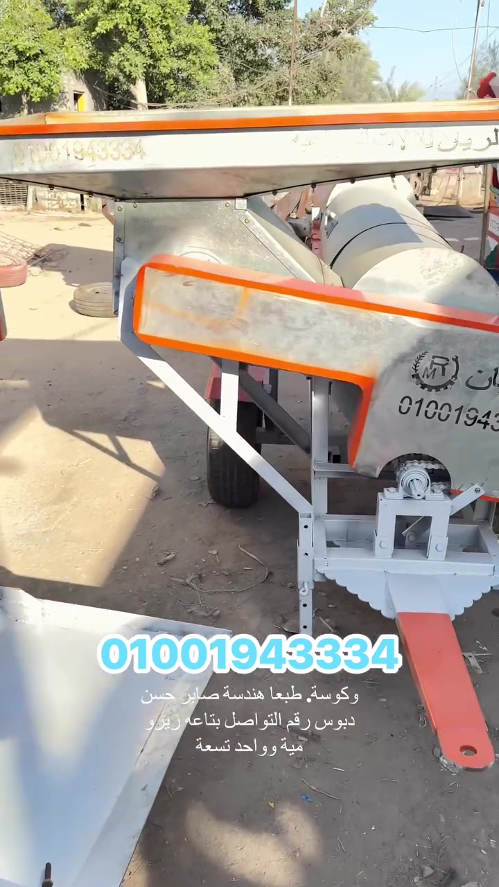 عاوز مكنه فرز لب السوبر والكوسه معتمده يبقا مكنه دبوس  من عند شركة الريان


**إذا كنت صاحب هذا الإعلان وتريد حذفه لأي سبب، رجاءا أرسل رسالة إلى الدعم الفني**