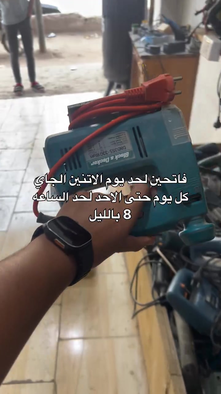 مستنينكم تنورونا بكره ان شاء الله وفاتحين كل يوم لحد يوم الاتنين الجاي  وكل عام وانتم بخير  

العنوان الخاص بنا كفر ابو جمعة قليوب القليوبية علي طريق اسكندرية الزراعي مباشرة 
اللوكيشن 
https://maps.app.goo.gl/J8rwfeSDVK3iNBxE7
للتواصل والاستفسارات 
01061229633
الكيلو في المحل الصغير ب 150 صيانة 
الكيلو في المحل الكبير ب 250 شغال علي التجربة
مستنينكم تنورونا بكره وان  شاء الله فاتحين لحد يوم الاتنين الجاي مش هنقفل هنشتغل كل يوم لحد الساعه ٨ بالليل


**إذا كنت صاحب هذا الإعلان وتريد حذفه لأي سبب، رجاءا أرسل رسالة إلى الدعم الفني**