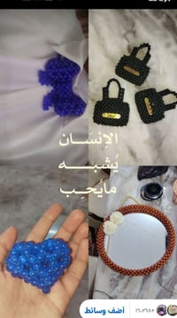 حامل ايربود • خرز نيلي • ميدالية قلب
