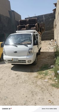 بسمايه • نقل أثاث • كيا حمل