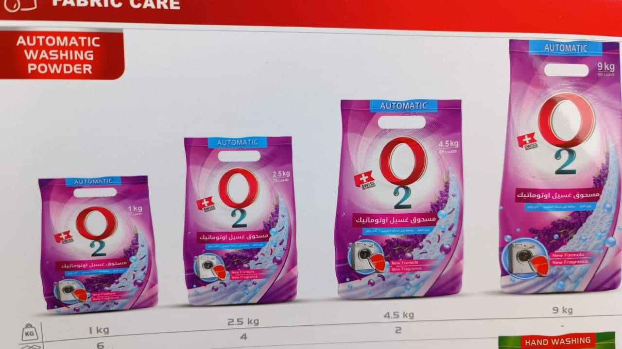 ✨ أوتو… نظافة تثبّت صورتك! ✨

من أول غسلة… يشتغل أوتو بقوة الرغوة، ويزيل أصعب البقع بدون ما تعب وجهد
تركيبة مركّزة، ريحة ثابتة، ونتيجة فعاله وعطور مميزه تدوم حتى بعد يوم طويل.

🧺 أوتو… القوة اللي تثق بيها.
نظافة أعمق… ريحة أقوى… ثقة أكبر.

جرّبه اليوم وخلي غسيلك يحچي!

مندوب المبيعات:علي معتز 
رقم الهاتف ***********
