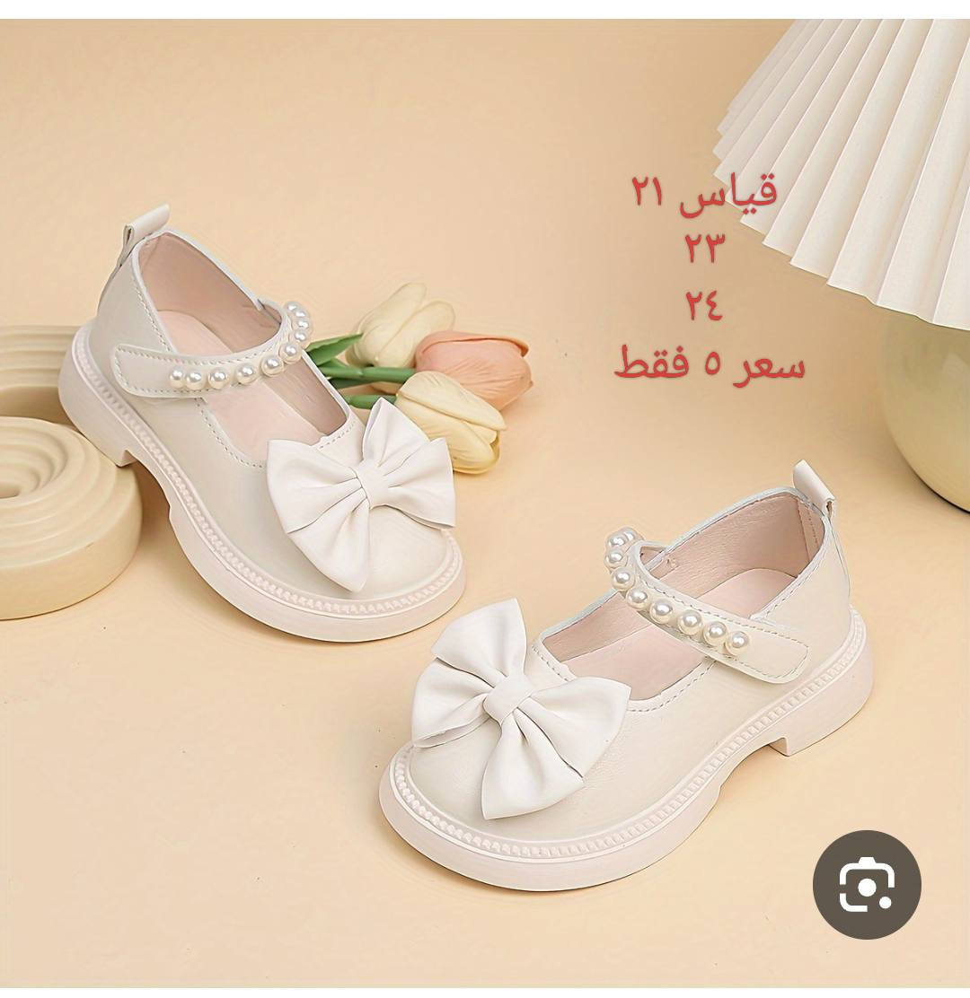 بضاعه وحلويات جديده وينهن الذواقات ❤️🍒

الاسعار والقياس مع الصور  وتدللون حبايب


**إذا كنت صاحب هذا الإعلان وتريد حذفه لأي سبب، رجاءا أرسل رسالة إلى الدعم الفني**