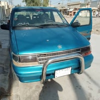 كلايزر ١٩٩٣ • تحويل شرعي • مصروفها قليل