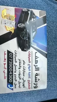 خدمات • حي السلام • للجميع