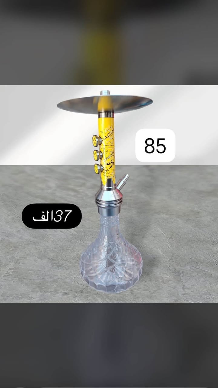 نراكيل الماني اشكال وتصاميم مختلفه
الكماليه شارع المصرف قرب حازم المصور مكتب الفخامه زورونا❤️


**إذا كنت صاحب هذا الإعلان وتريد حذفه لأي سبب، رجاءا أرسل رسالة إلى الدعم الفني**