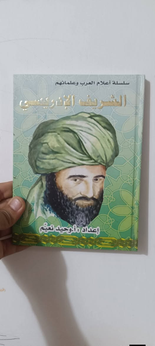 سلسلة اعلام الغرب وعلمائهم السعر 20


**إذا كنت صاحب هذا الإعلان وتريد حذفه لأي سبب، رجاءا أرسل رسالة إلى الدعم الفني**