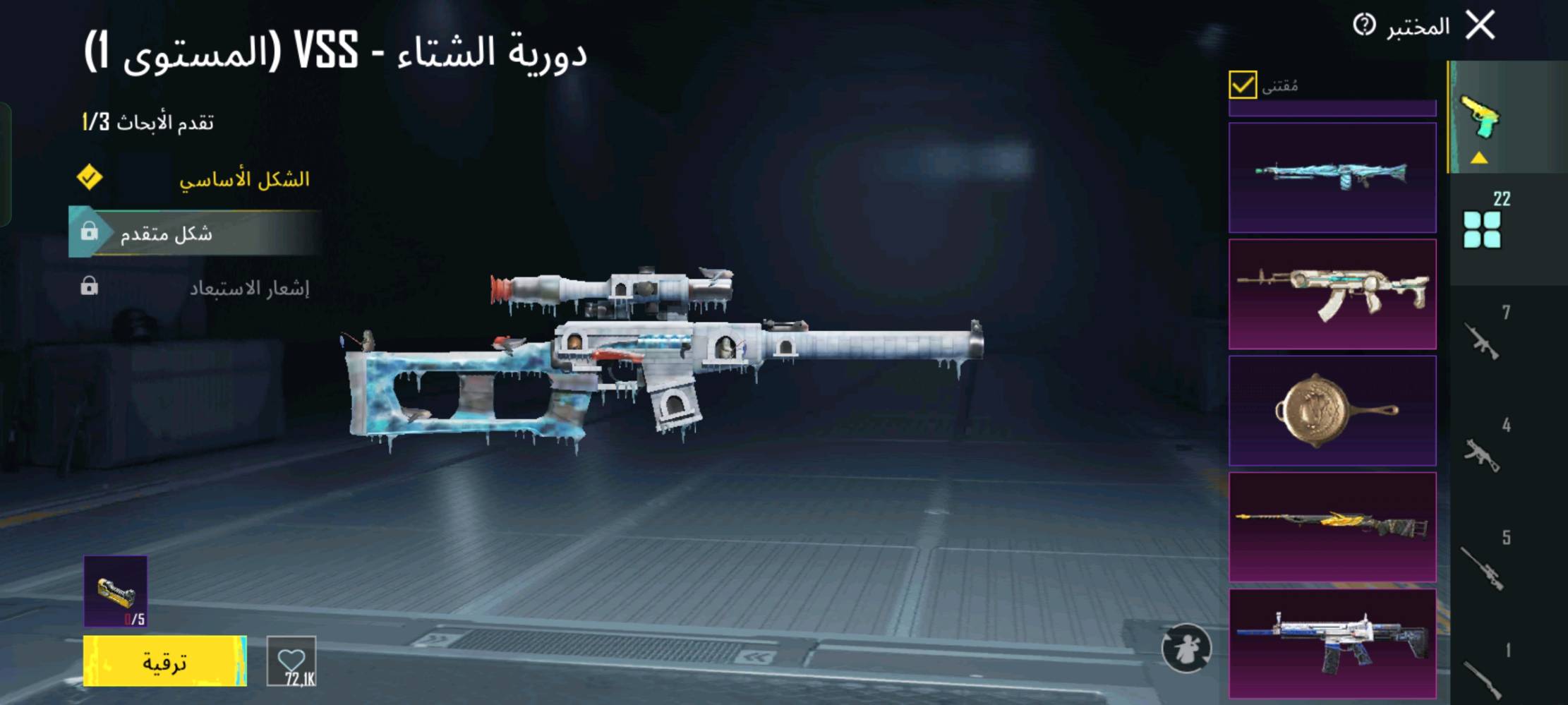 حساب ببجي للبيع المثكات 69 والأسلحة التطور 22وبي مميزات هواي ومشحون 12زيسزون وبي افور تأثير ضرر و 9كرستال الحمره وسعره مناسب جدا 100الف فقط الدفع كاش مكاني نجف حي ميسان 