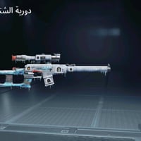 حساب ببجي • ليفل 69 • نجف حي ميسان