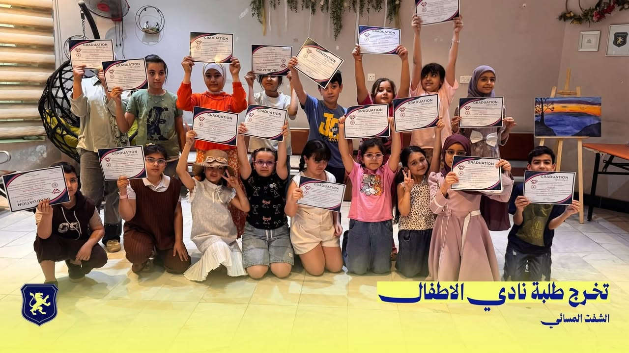 Cambridge Kids Club 🔴🎓_ايام_وينطلق _اقوى_برنامج_لتعلم_الاطفال_اللغة_الانكليزية_تميزآ
🌟 استغل إجازة طفلك في تطوير مهارة مفيدة! 🌟 ☄️ إذا كان مستوى طفلك صفر بالإنكليزي، انضموا الآن معانا لنطوّر مهاراته من أول يوم!

📌ننــــفرد ببرنامجنا  الدولـــــي الخــــــاص بــ كامبرج للأطفـال _نعـــــزز ثقـــة طفلـــك بنفسه ونجعله متمكن لغويا

💬 نحن في نادي الأطفال الإنجليزي – Cambridge Kids Club نقدم لكم منهج كامبردج الدولي الخاص للأطفال. 🌍
🔰ماذا يتضمن البرنامج؟
🔵 اللغة الإنجليزية:
💯 تحسين مهارات التحدث، القراءة، والكتابة بأساليب تفاعلية ممتعة. 🎤📖
🔴 فقط بـ (60 )الف 😍 عرض لمدة 5  ايام فقط
🟠 التنمية البشريةللطفل:-
تعزيز الثقة بالنفس، مهارات التواصل، التفكير، مواجهة التنمر وتحمل المسؤولية والعديد من الفنون . 💪
🎨🎶
🟠 ألعاب تعليمية حديثة:
لتطوير الذكاء والمهارات التفاعلية. 🎮
🟠 سفرات عليمة وترفيهيه لتعزيز ثقت وثقافة الطفل 
🎭 مسرح وسينما للأطفال بعد كل حصة دراسية لتطبيق المهارات والتسلية. 🎬 
🏅 شهادة بريطانية معتمدة عند إتمام الدورة. 🇬🇧

🔹 ضمان النجاح 🎯
في حال لم يحقق الطفل نسبة استفادة 70% بعد انتهاء جميع المستويات ، يعاد له الكورس مجانًا من دون دفع اي رسوم  حتى يصل الطفل  إلى المستوى المطلوب

🔹 اختبار تحديد المستوى ( مجاني )🔰
✨ هذا البرنامج اعداد وتنفيذ مجموعة كامبرج لندن للتدريب والتطوير
ملاحظه هامه :- هذا البرنامج يأهل الطفل لخوض 🦸اختبار ودراسة المناهج  المدارس ذات المعايير الدولية  ودخول غمار المنافسة

🏫 المكان: الحمزه الغربي مؤسسة حروف الأهلية / مدرسة قصر العلوم الأهلية 
الهاشمية / معهد القادة النموذجي /مدرسة التميز الاهلية
القاسم/
واتساب اتصال :- ***********

📢 التسجيل مفتوح الآن!
💡 برنامج تدريبي صيفي متكامل وفق أحدث المناهج البريطانية، لتطوير مهارات طفلك بطريقة تفاعلية ممتعة!

🎯 مقاعد محدودة – لا تفوت الفرصة!
