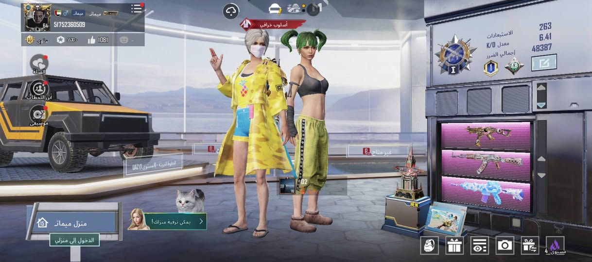 حساب ببجي 
ربط گوگل فقط ب١٦٥


**إذا كنت صاحب هذا الإعلان وتريد حذفه لأي سبب، رجاءا أرسل رسالة إلى الدعم الفني**