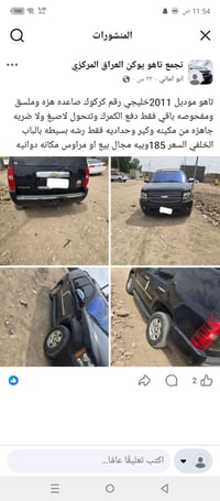 07810049174