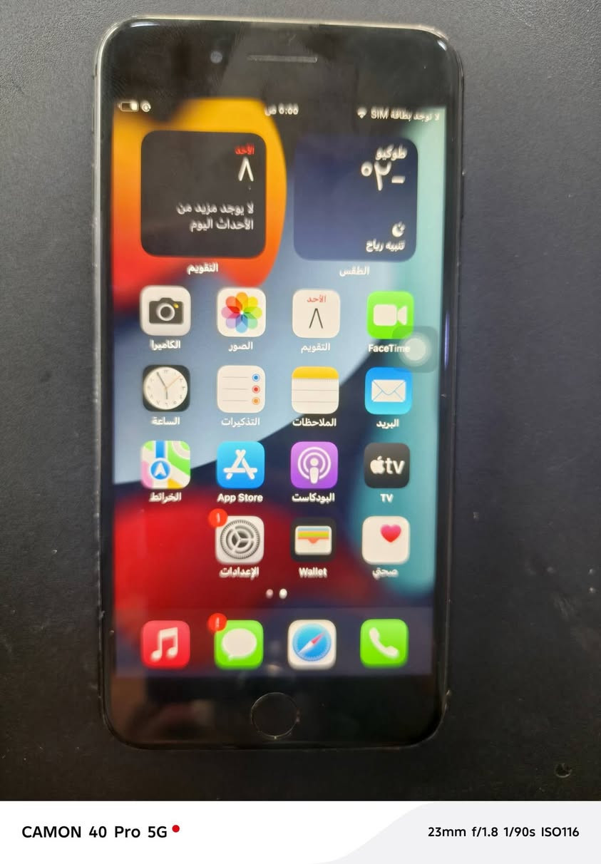 السلام عليكم ايفون7 بلاس للبيع ذاكره128 مبدل فقط بطاريه والدكمه ال ب النص واكفه سعره
60 الف وبي مجال بسيط


**إذا كنت صاحب هذا الإعلان وتريد حذفه لأي سبب، رجاءا أرسل رسالة إلى الدعم الفني**