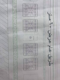 الجغيفي الثانيه • ٢٥٠م • واجهة ١٠م
