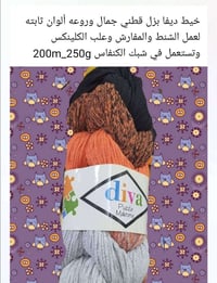 النجف • توصيل • واتساب