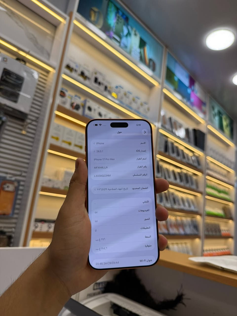 السلام عليكم جميعاً
ايفون 17 برو ماكس ايسيم(شريحة الكترونية) 
ذاكرة 256 
اللون المميز orange
بطاريه 100‎%‎ مشحون 168 مره نظافة 100‎%‎ 
غير خاضع لاي صيانة
سعره 1.650.000 د،ع
موقعي: بغداد زيونة شارع الربيعي البناية الذهبية 
***********
موجود واتس اب
