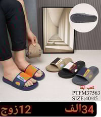 محابس • سلبر • جملة