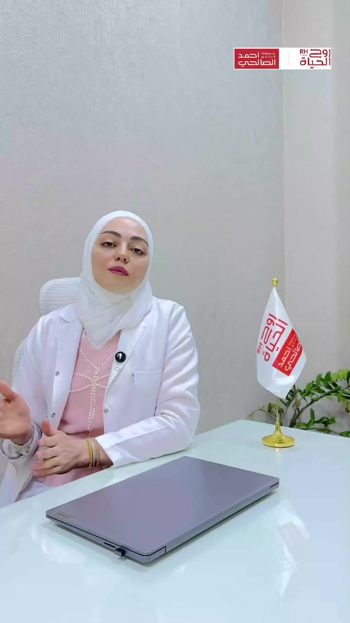 شكل رحمك قد يكون سر فشل الحمل المتكرر! 🤔
بعض التشوهات الرحميّة تمنع الحمل أو تزيد مخاطر الإجهاض، لكن أكثرها قابل للتصحيح مثل الحاجز الرحمي بالتنظير الباطني لإعادة الرحم لشكله الطبيعي. 🩺✨
احجزي استشارتك الآن وتعرّفي على صحة رحمك! 👇

العنوان:
الموصل - حي المصارف - قرب جامع الشهيد مازن 

للاستفسار والحجز تواصلوا على الأرقام التالية:
0750 219 2244 - 0772 449 4424
0780 151 4444 - 0772 151 4444
0785 756 6060
