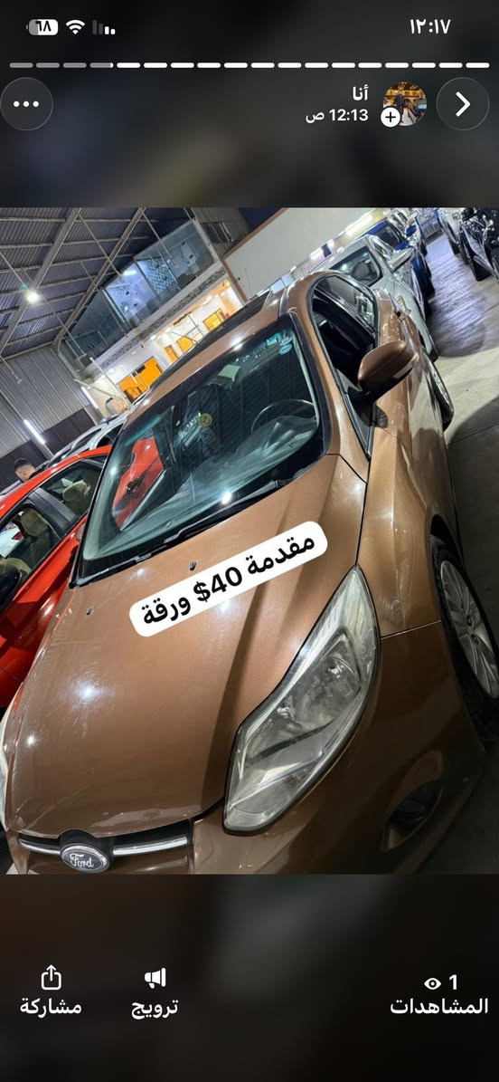 مجموعة سيارات بلتقسيط بدون كفيل لكل المحافظات استلام فوري *********** ماكو بدون مقدمة
مجموعة سيارات بلتقسيط بدون كفيل لكل المحافظات استلام فوري *********** ماكو بدون مقدمة
