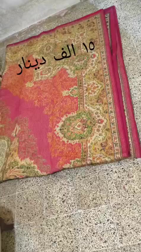 للبيع اغراض مستعمل
العنوان تيراوا تقاطع شارع لاطباء 
للتواصل مسنجر او على رقم ***********
