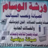 إلكترونيات • اسعار مناسبة • شغل مضبوط