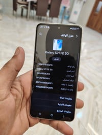 سامسونج اس ٢١ اف اي • جديد • شرط
