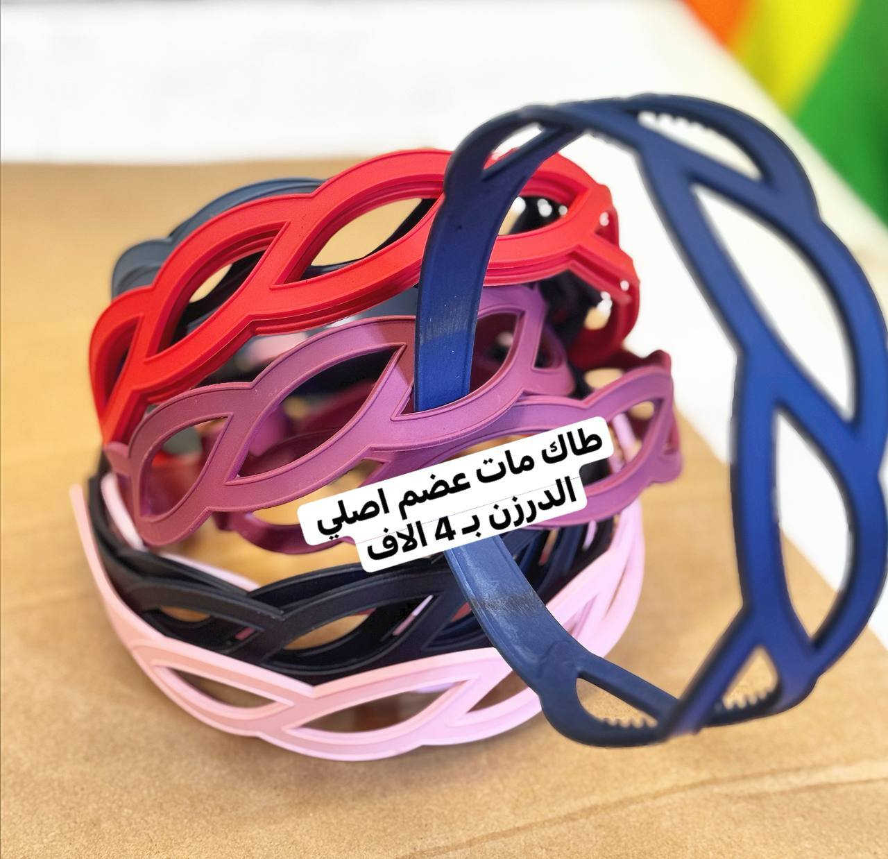 مرحبا بكم، زياراتكم تشرفنا اسرع واشتري الآن قبل فوات الأوان عرض خاص لفترة محدوة عرض خاص لفترة محدوة زين احجز قبل النفاذ الكمية 😍جمله فقط جمله فقط
اكسسورات باسعار رخيصه
اشتري وبيع اقل من السوك
توصيل 5 الف لكل المحافظات 
عرض خاص 
 للتواصل والحجز مراسلتنا
@mohannmd1


**إذا كنت صاحب هذا الإعلان وتريد حذفه لأي سبب، رجاءا أرسل رسالة إلى الدعم الفني**