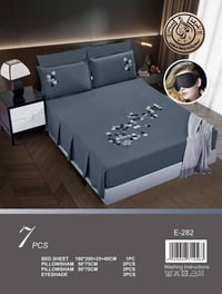 جرجف جربايه • غرفة نوم • ٧ قطع