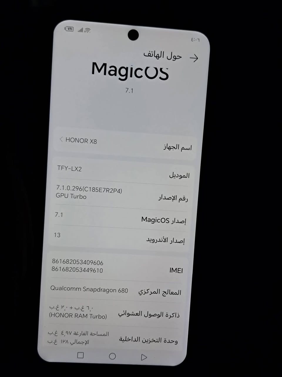 للبيع
هونر اكس8 
HONOR X8 

الذاكرة 128
العشوائية6+2=8
لمعالج: 
سـ Snapdragon 680
 تكنولوجيا 6 نانو
بوبجي 40فريم
 وعالية الدقه 
فووول سلاسة 

البطارية 4000
منفذ الشحن تايـبـسـي 

بصمة وجهـ شغاله
+بصمة اصبع جانبية متوقفه

كامراته صافيات حلوات

للأمانه 
مستبدل شاشة اصلية وكاله
ام الفريم 
وكاله اخت البلاديه 

ويا حافظة جديده
+ويا لاسق شاشة

((  السعر 65 الف فقط ))

العنوان رمادي5كيلو 
هـ0781600860


**إذا كنت صاحب هذا الإعلان وتريد حذفه لأي سبب، رجاءا أرسل رسالة إلى الدعم الفني**