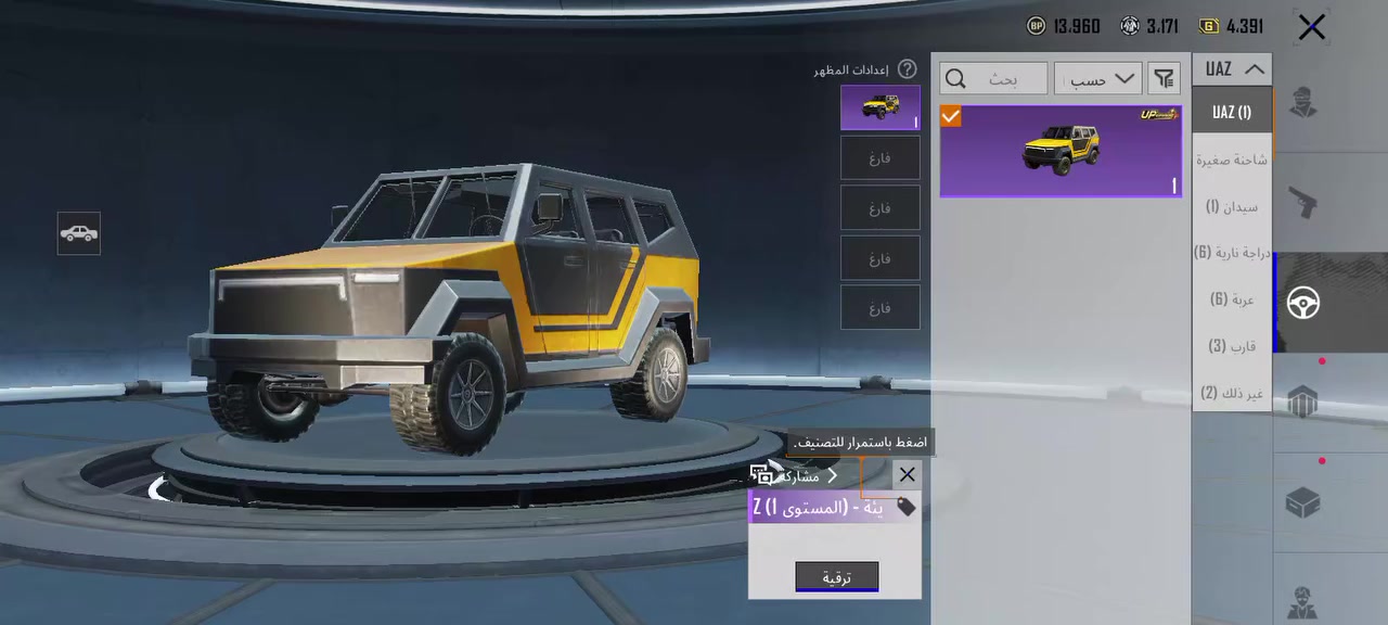 للبيع
ربط داخليات خارجي باجر ينلغي
اسلوب خرافي
لفل:78
أسلحة :11
ام سفن مسج
ثلجي ماكس 
يومبي مسج
سكار الجوكر
Amrالتنين
3سيارات تطور
دراجة بكج
بدلة اكس 
لبسات قديمة
سعر 120ماستر قفل


**إذا كنت صاحب هذا الإعلان وتريد حذفه لأي سبب، رجاءا أرسل رسالة إلى الدعم الفني**