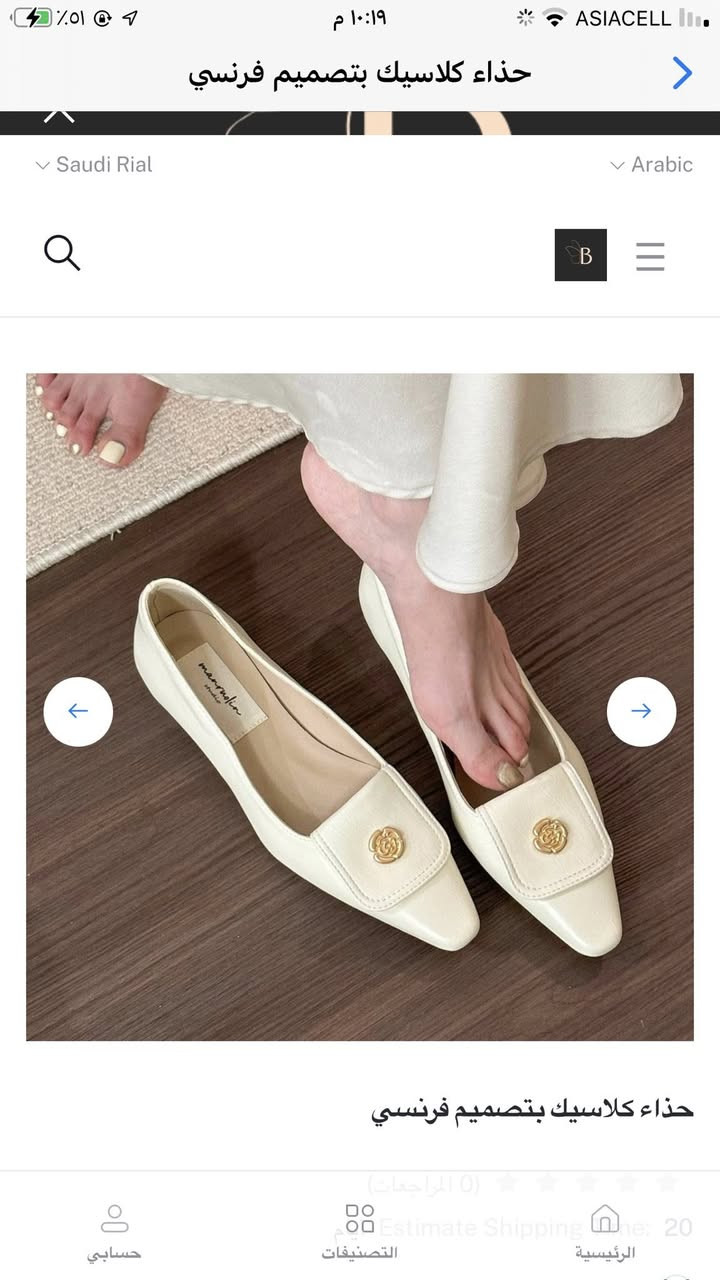 تخفيضات قطع تجنن كوالتي جداً عالي اسعار متتجاوز ال ٥ الاف 😻❤️
تابعوا نشر ع الواتساب تخفيضات وعروض مستمره 
https://chat.whatsapp.com/BksVI6ea9B1HnLrxfn3B6v?mode=gi_t


**إذا كنت صاحب هذا الإعلان وتريد حذفه لأي سبب، رجاءا أرسل رسالة إلى الدعم الفني**