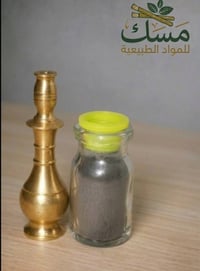 كحل الأثمد • أصلي • ينبت الرموش