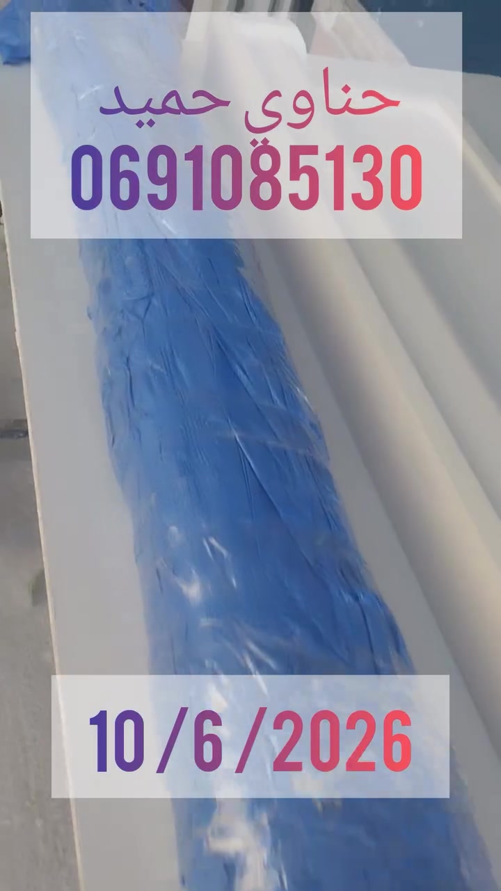 جوان كرو بالإنارة للحائط لي شي قالب مرحبا.


**إذا كنت صاحب هذا الإعلان وتريد حذفه لأي سبب، رجاءا أرسل رسالة إلى الدعم الفني**